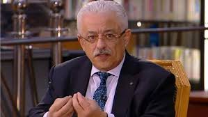 اهم ما قاله وزير التربية والتعليم الدكتور طارق شوقي بشأن امتحان الثانوية العامة لعام 2021