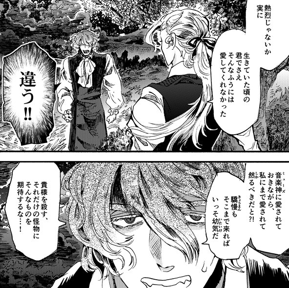「バタチャン後」TIPSその8
①「君の挙動はメッチャ僕への愛」と突きつける㋐と「なわけあるか我は殺戮マシーン」と主張する?
②「そもそも殺戮マシーンとして僕の元に来たのが愛でゎ?」という前提(㋐の解釈だけど、限りなく?の本質)が共有されてないことに気づく㋐
③④㋐のおめでてえ解釈の根拠 