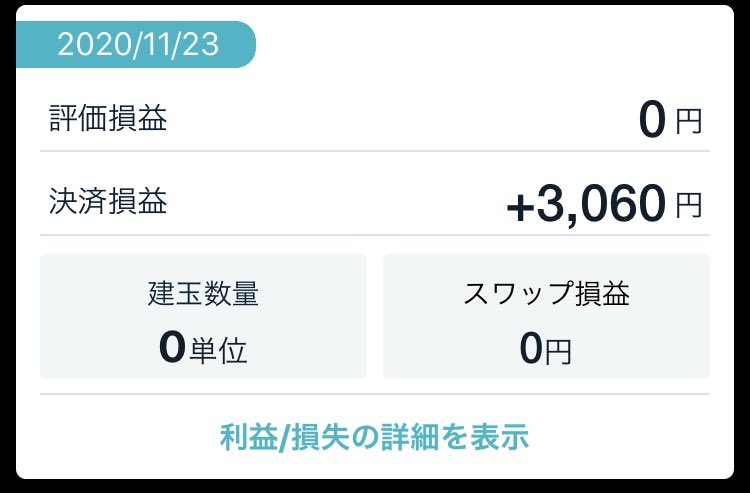 mamehiro58's tweet photo. 週の始めは微益で終了です😁

トレンドが転換中なので、焦らずにチャンスが来たら入りましょう👍🏻 https://t.co/DaCg4vo0nP