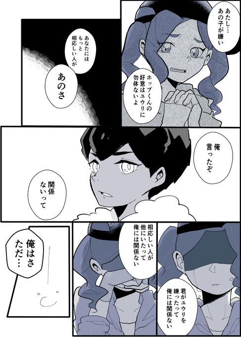 Tweetler Listesihizu Karma Etiketi ポケモン剣盾 Verdi 1 Whotwi Grafiksel Twitter Analizi Tweetler Listesihizu Karma Etiketi ポケモン剣盾 Verdi 1 Whotwi Grafiksel Twitter Analizi
