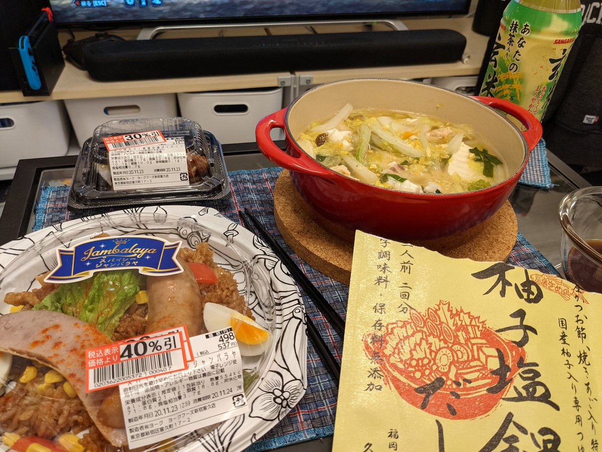 Shoota 茅乃舎さんのだしとつゆで作った鍋と 安かったのでジャンバラヤ 組み合わせよ