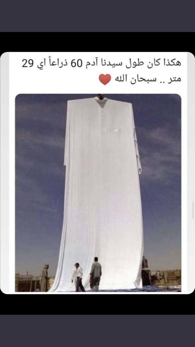 _rnd21's tweet photo. #جده_صوت_انفجار

.
سبحان الله https://t.co/W7nPMpJxH9