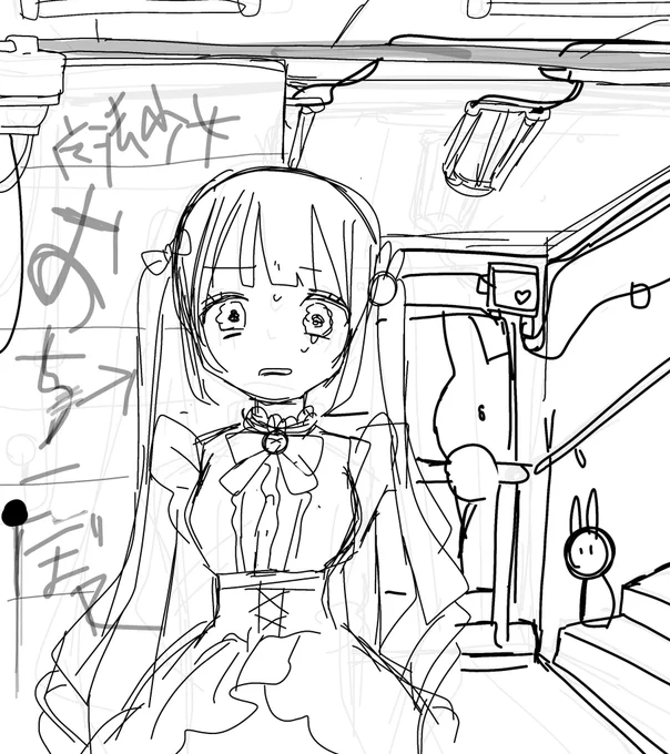 魔法少女です 