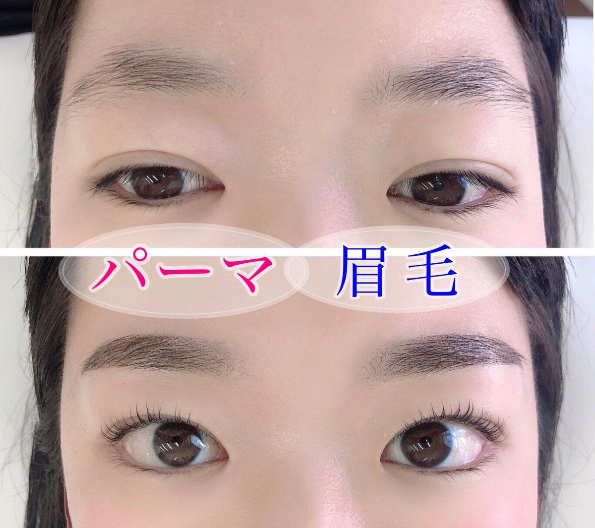 デイズ青葉台 マツエク マツパ 眉毛 リラク 次世代まつ毛パーマ 3980 眉毛ワックス脱毛 4980 デザイン込 ティント仕上げ 即時予約 ホームページ Instagram T Co Lupwx6ijml お気軽にお問い合わせ下さい 眉毛マツエクサロン青葉 デイズ青葉台 マツエク マツパ 眉毛 リラク 次世代まつ毛パーマ 3980 眉毛ワックス脱毛 4980 デザイン込 ティント仕上げ 即時予約 ホームページ Instagram T Co Lupwx6ijml お気軽にお問い合わせ下さい 眉毛マツエクサロン青葉