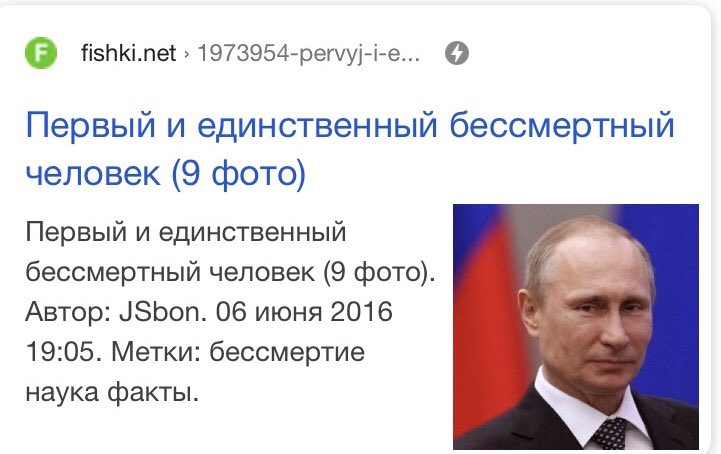 nulizablyat's tweet photo. @_tomato_hater прикиньте объяснять своим иностранным друзьям что это президент твоей страны https://t.co/914ska3kWp
