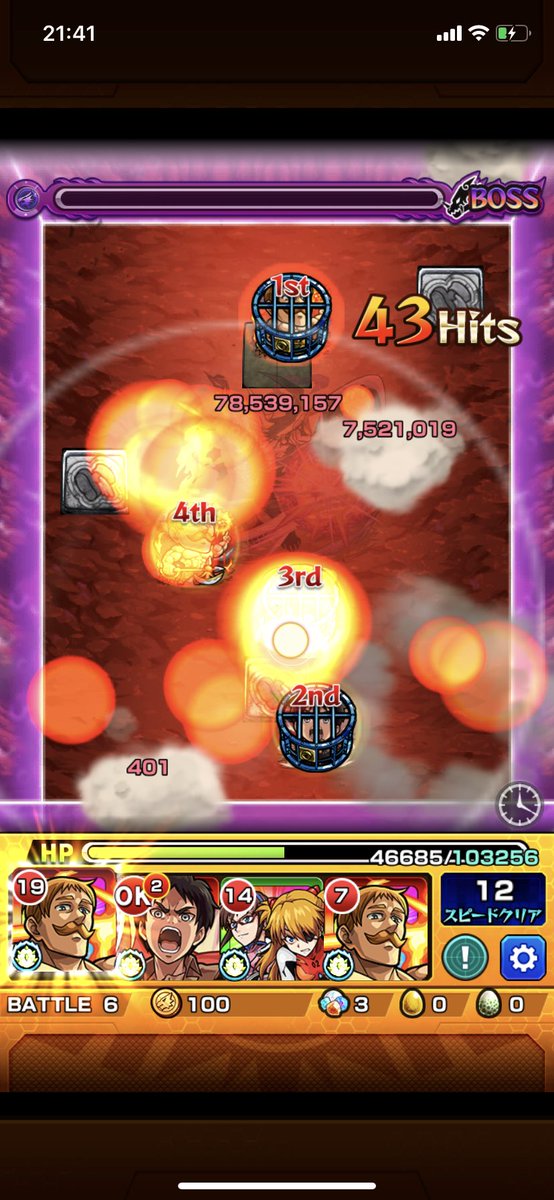 タコ ソ ノモノ Sennbeinorimaki Twitter