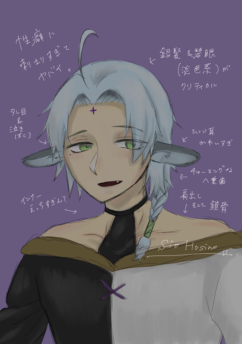 星野シオ 魔王城でおやすみイラスト 睡魔さんがやばくて描かずにいられなかったやつ うう 旧魔王城ってそんなに出てこないのかな