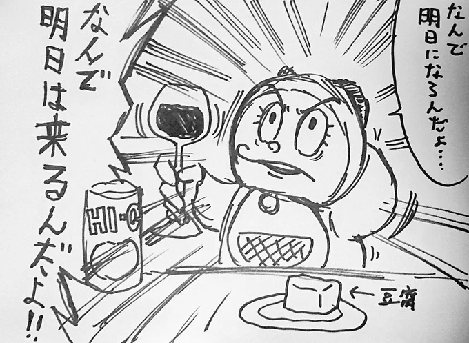 休みももう終わりか…('-`) 