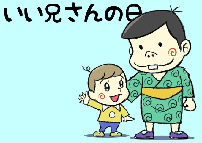 ハジメちゃんのtwitterイラスト検索結果 ハジメちゃんのtwitterイラスト検索結果