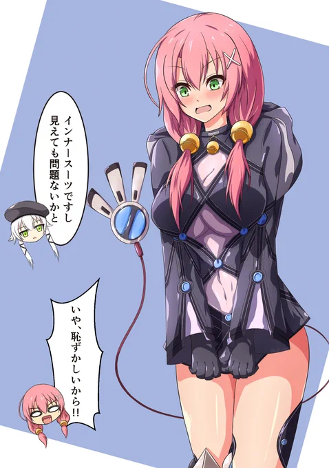 お題箱より
「閃Ⅱアルティナ衣装をフードを被らずに着たユウナ」 