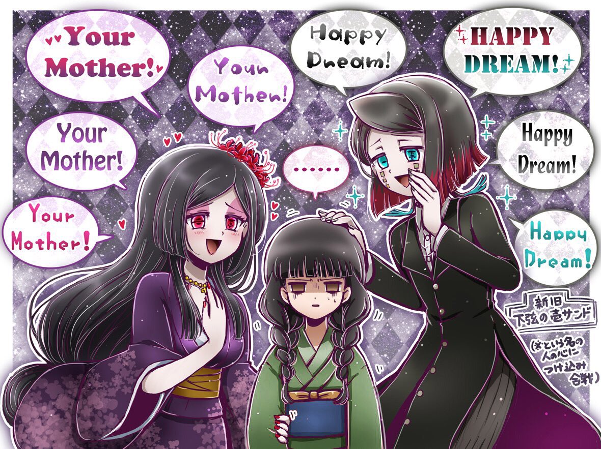 瑚潟 小説限定キャラなのであまり知られていないですが魘夢が下弦の壱になる前の先代下弦の壱母鬼 こと姑獲鳥ママをどうぞよろしく サイコパス度と人間時代からアカン度は魘夢に引けを取らないどころか上を行く程の歪と闇をお持ちの先代下弦の壱の実態は公式