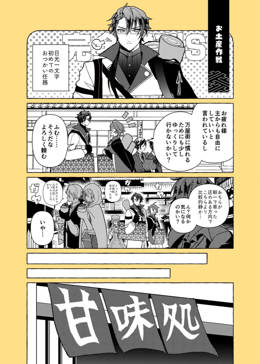 すごい熱量だったと後日にこおじさんは語る… 
