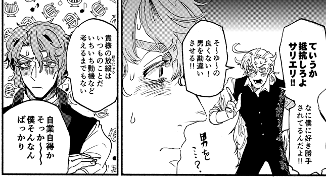 「バタチャン後」TIPSその9
もう完全に愛されてる感じだったので、押しても平気やろと思っていた㋐
男を勘違いさせる?さん……
これからも勘違いさせて欲しい 