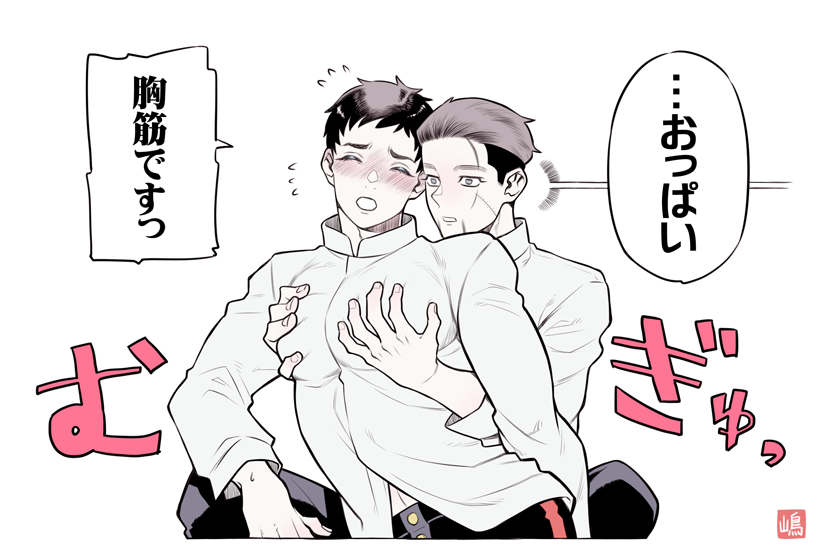 【金カム】
尾勇 雄っぱいです
おまけのイラスト↓
https://t.co/SfSO6UeCwH
いかがわしいけど18禁ではないのでログインすれば誰でも見れます 