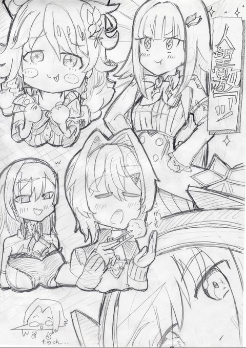リクエストあざした!
リゼアンフレンアルスギバラがんもです。 