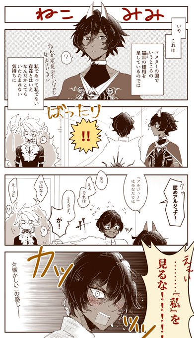 #過去絵と現在絵を比較してみようキャンペーン

再録の為にもそもそ描き直してってるけど、1年ちょっとで結構変わる

←昔 今→ 