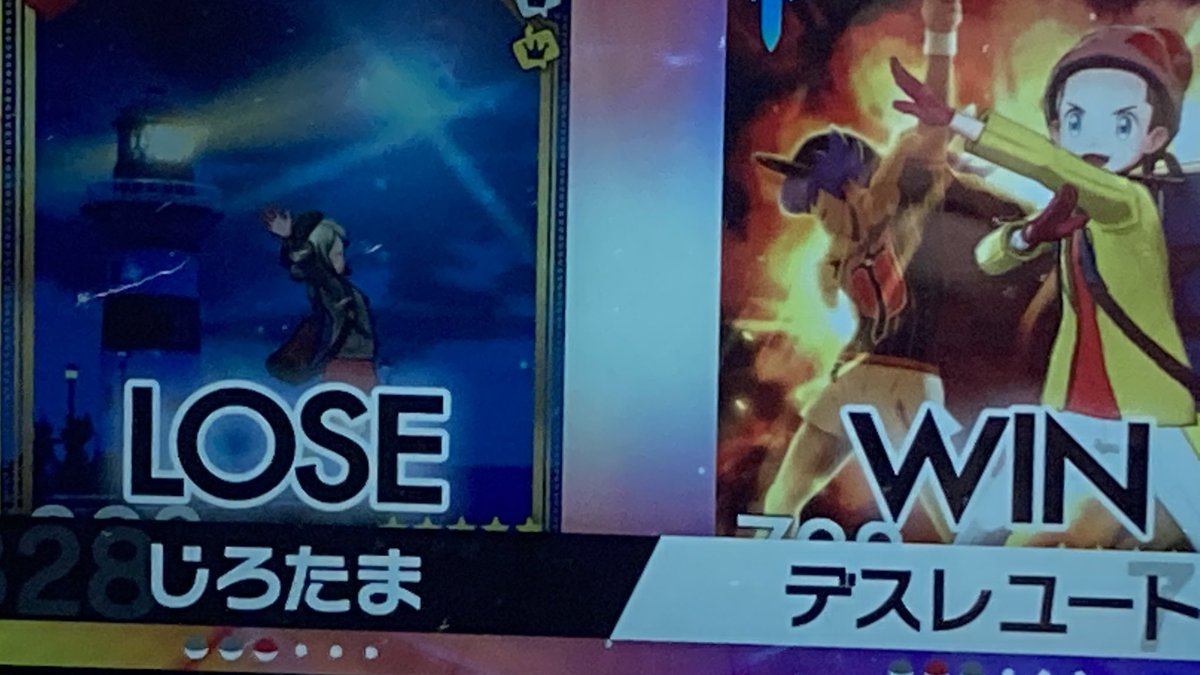 デスレックスu To 編隊ブラザーズv 動画管理人 ポケモン剣盾 ランクマッチ ランクマ 確定急所ボーマンダvs 確定急所エースバーンの 対戦ありがとうございました 面白い試合でした デスレックスu To 編隊ブラザーズv 動画管理人 ポケモン剣盾 ランクマッチ ランクマ 確定急所ボーマンダvs 確定急所エースバーンの 対戦ありがとうございました 面白い試合でした