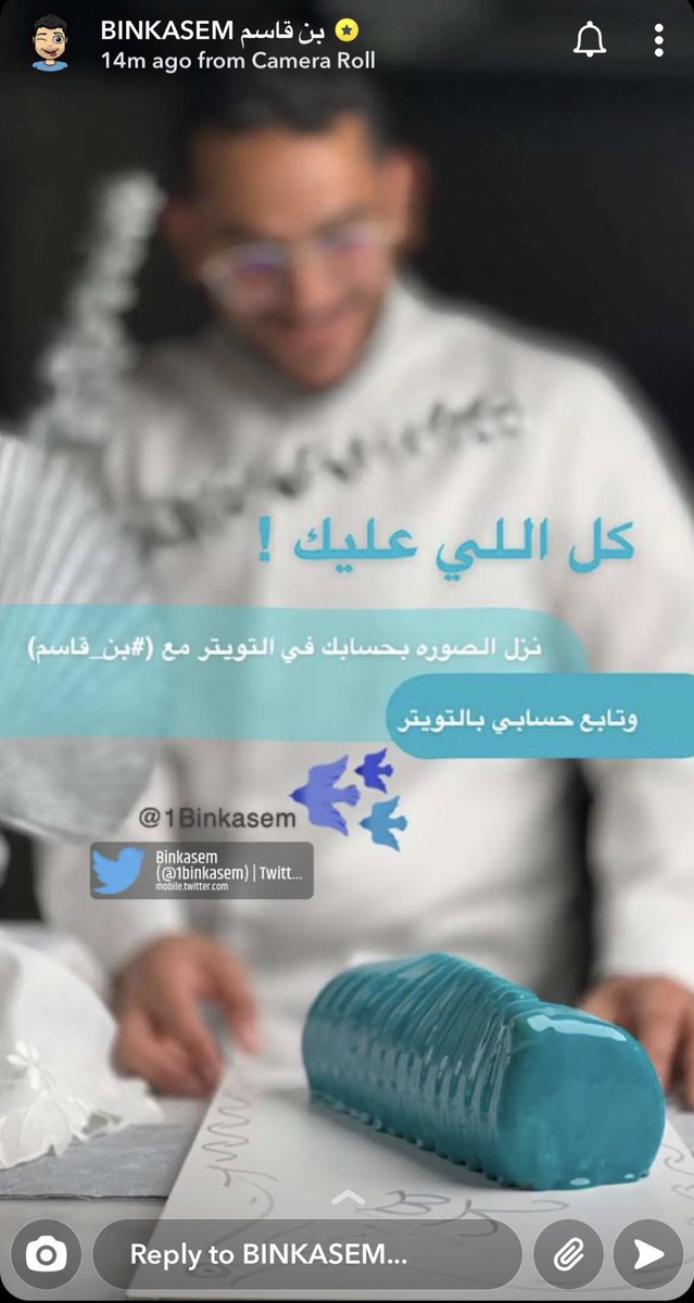 la_mm17's tweet photo. #بن_قاسم يااارببب 😭😭 https://t.co/yJUK1DoStf