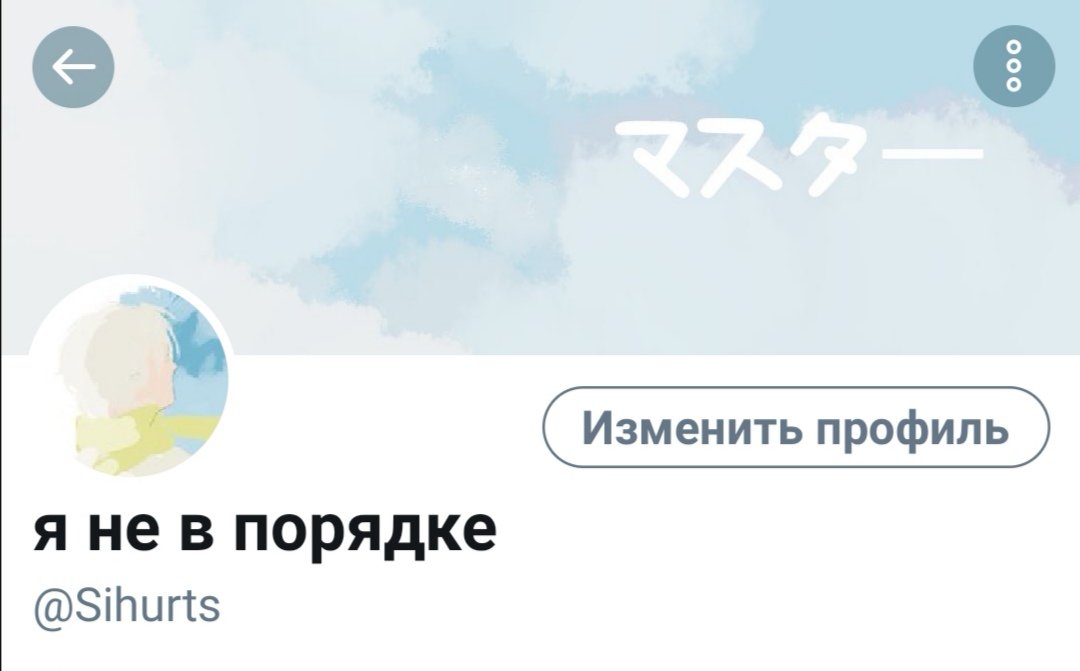 Sihurts's tweet photo. пусть будет тред оформ
18.10.20 https://t.co/l7k6KUEve7