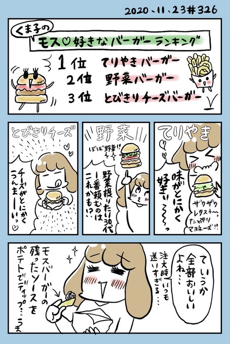 帰れま10 を含むマンガ一覧 ツイコミ 仮