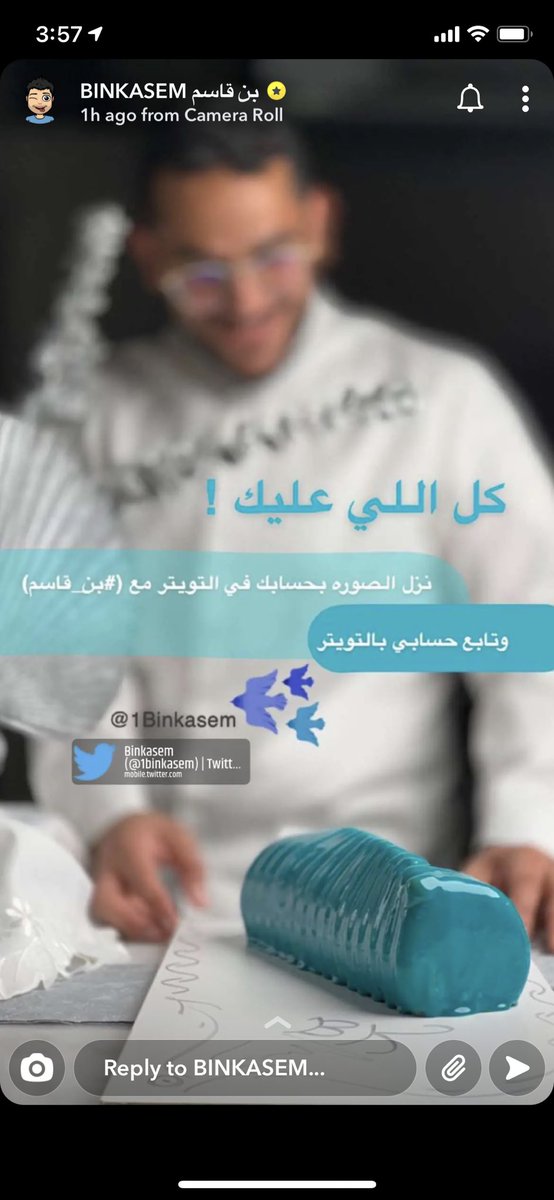 AljafferFatimah's tweet photo. @1binkasem #بن_قاسم https://t.co/kNiufZsPoF