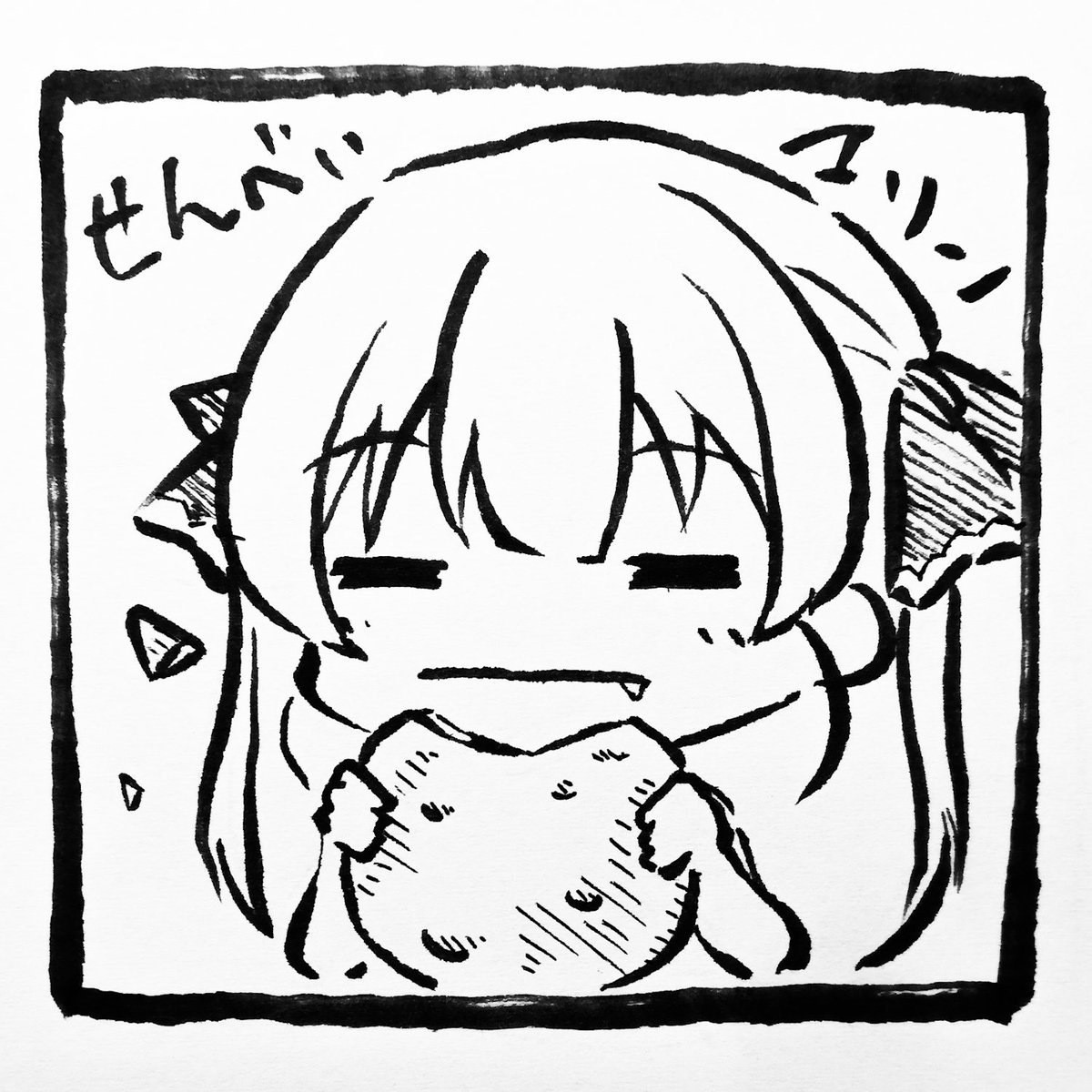 Rice cracker girl 
