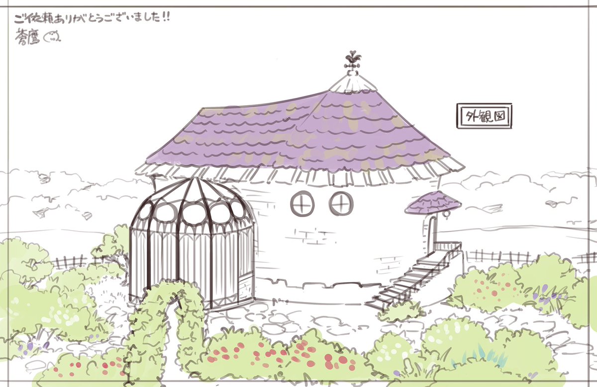 背景納品完了だ～!
未亡人美女リーザヴェールさんのハウスよ～!

蒼鷹/AnnihEpica(アニエピカ)/(C)アルパカコネクト
https://t.co/GjS6ErQp03 