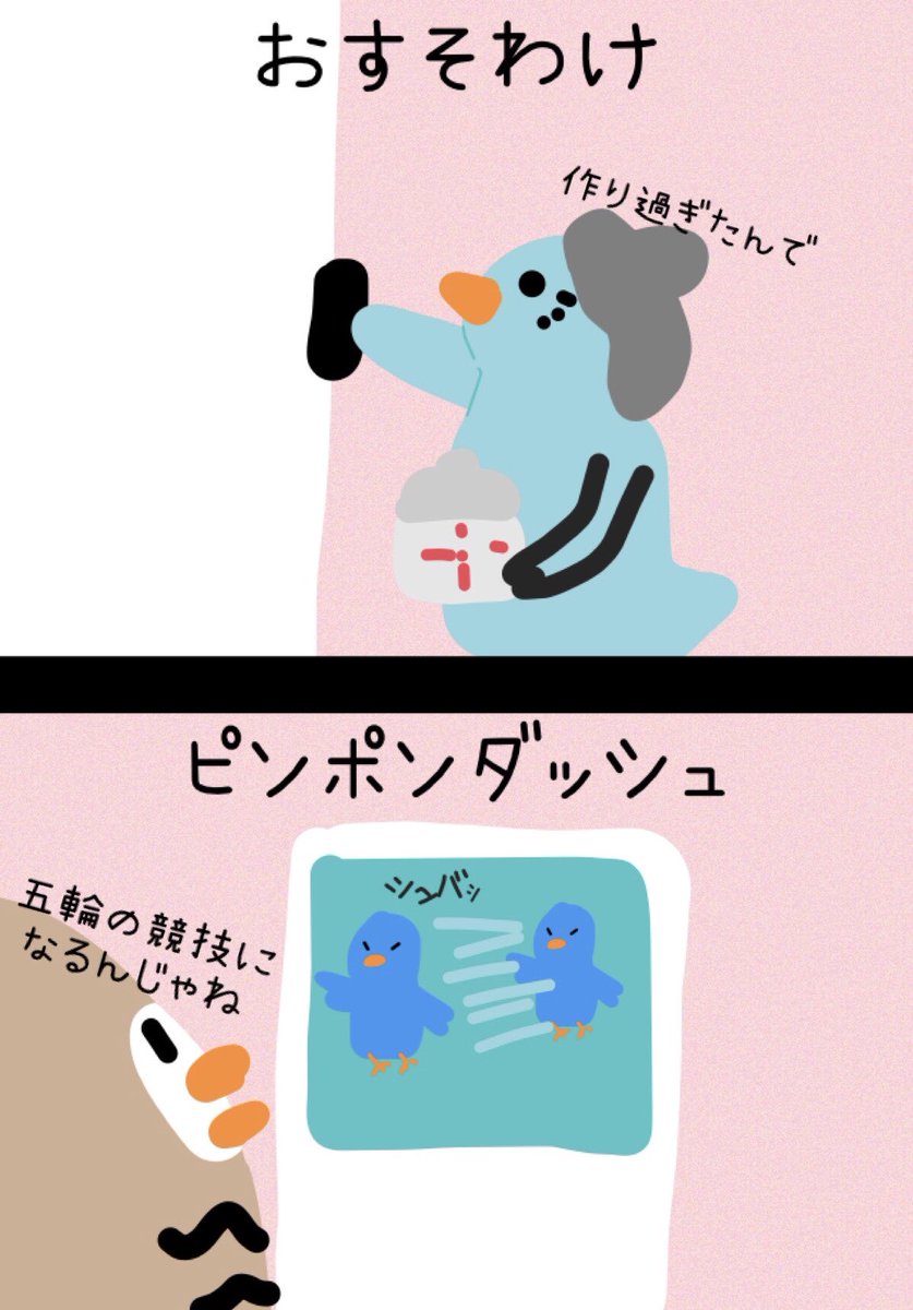 V8piky2wdmac5k7の漫画ツイートまとめ Comic Diggin