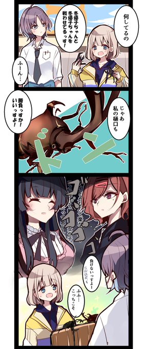 シャニマス史上最大の戦い 