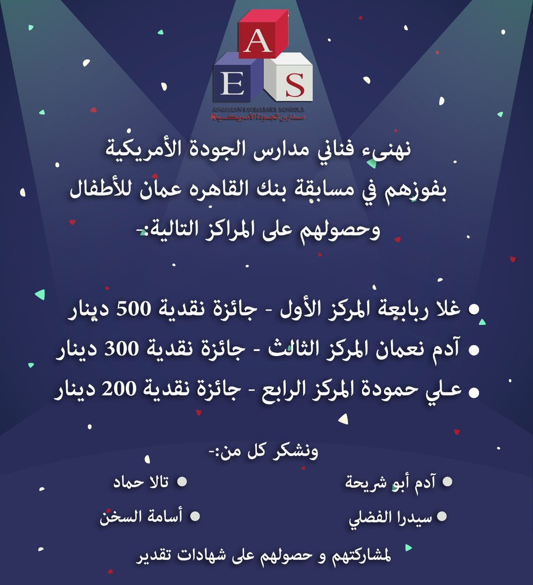 Alashaban1's tweet photo. فخورون بكم 
@aesjo2 @sukhonomar https://t.co/CgDNYHs4qz