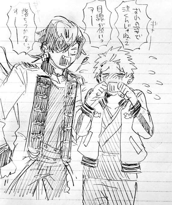 ひとやが可哀想。 