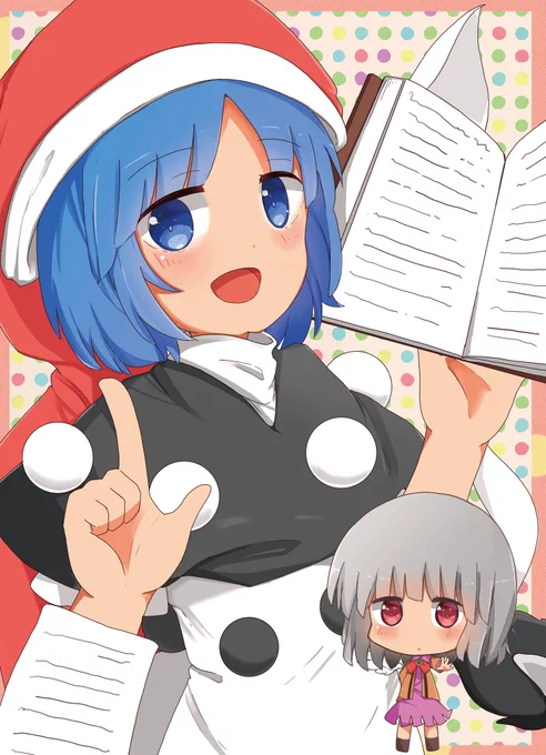 表紙もこうやって並べてみると結構変わったよね
二年くらいかな 