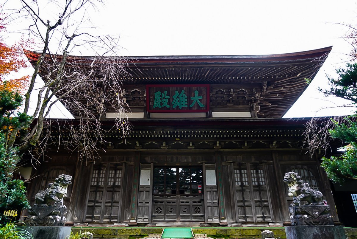 shigesh32276292's tweet photo. 東香山大乘寺

金沢の山あいに佇む禅寺。
福井県永平寺の流れを組むという、それはそれは静かなお寺でした。

きっと今頃は見事な紅葉に囲まれているのでしょう。

#写真好きな人と繋がりたい
#ファインダー越しの私の世界
#金沢一人旅 #東香山大乗寺
#秋の風景 #日本は気高く美しい #destinationJapan https://t.co/tjtlhe5sKC