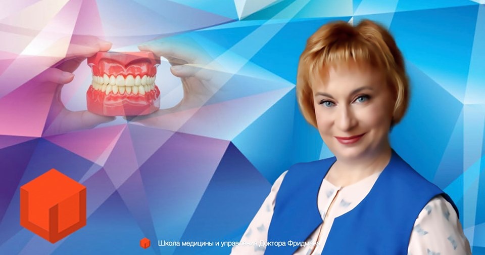 🦷"Секреты успешного пародонтологического лечения".
6 февраля  2021 года! г. Москва. 
Ольга Прохорова kemstom.com/prokhorova-per……
Организаторы 8-800-200-83-99, доб. 102