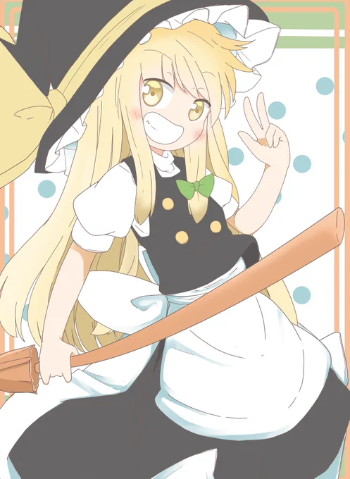 表紙もこうやって並べてみると結構変わったよね
二年くらいかな 