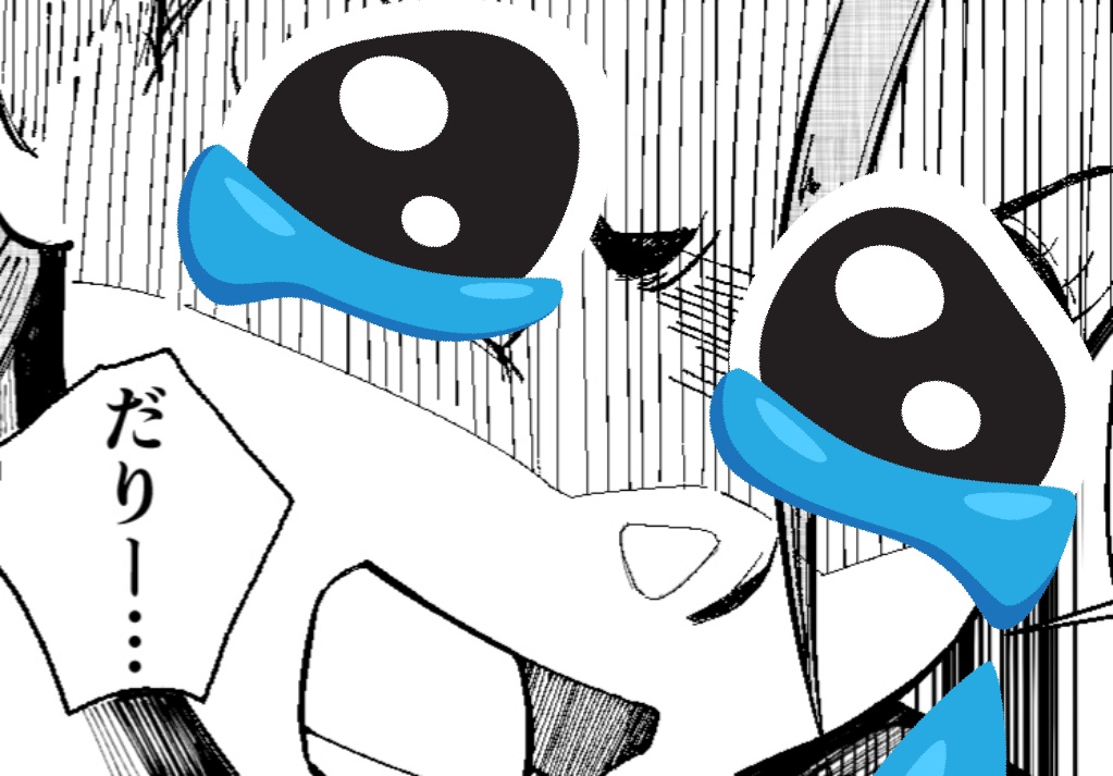 ❝ AAAAAAAAAAAAAAAAAAAAAAAAAAAAAAAAAAA!!!!! ❞