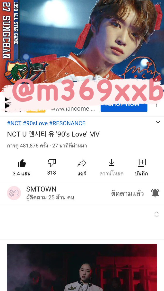 m369xb's tweet photo. @1427jaetenonly #90sLove
#NCT_RESONANCE 
#RESONANCE_Pt2 https://t.co/38QUKjzljB