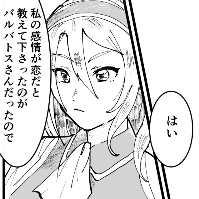最初に描くコマ特有の丁寧さ 