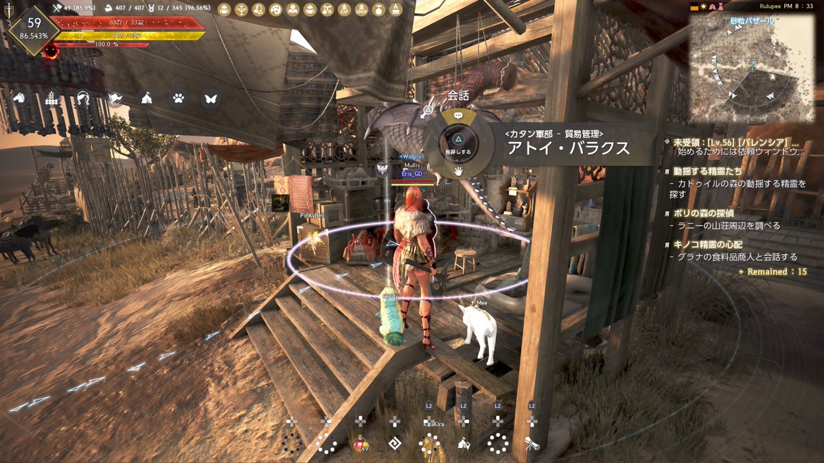 黒い砂漠console レベル上げ情報