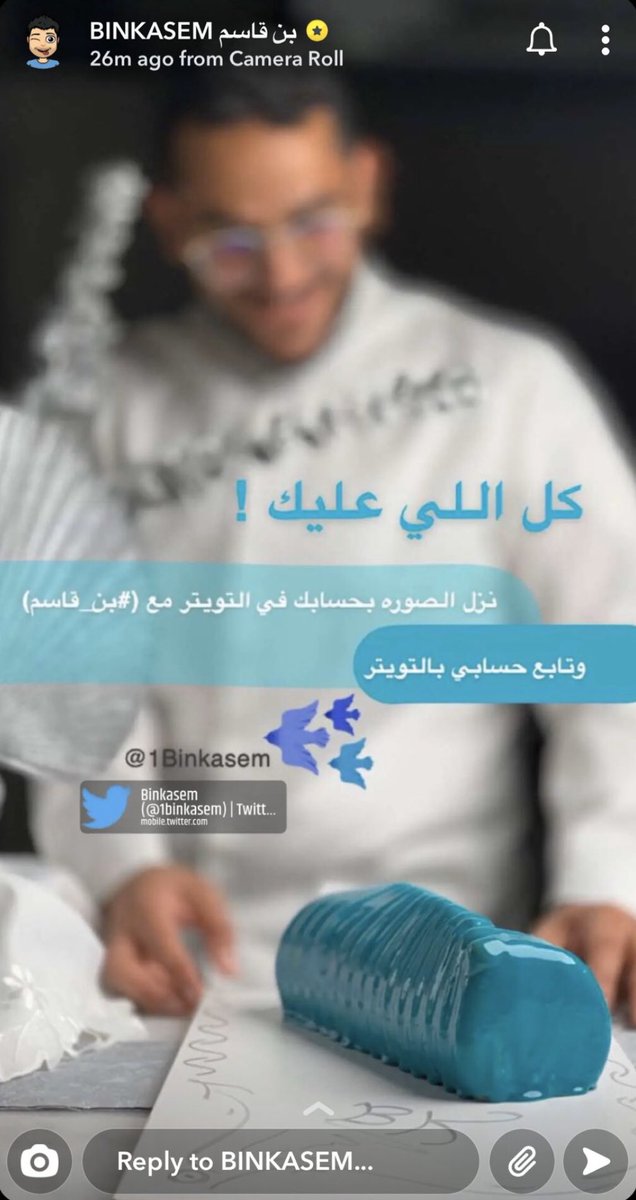 wqr34's tweet photo. #بن_قاسم https://t.co/R8vfmo6Xoz