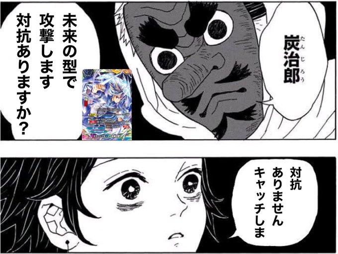 パァンのtwitterイラスト検索結果 古い順 パァンのtwitterイラスト検索結果 古い順