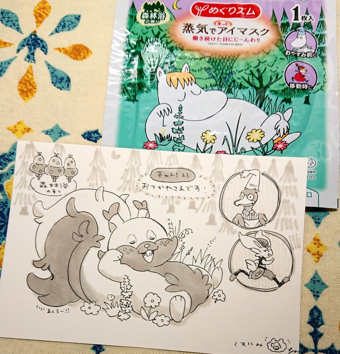 はにみさんから!ちょ～～～かわいい差し入れをいただきました✨✨✨くつろぎのポーズがサイコー!!左上の木もすてき!ありがとうございます‼️ 