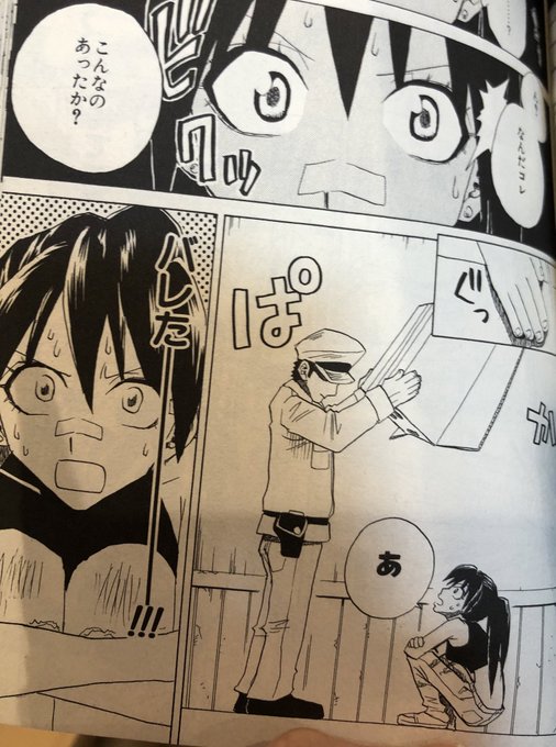 津尾 尋華 Utikirimanga さんのマンガ一覧 古い順 44ページ ツイコミ 仮 津尾 尋華 Utikirimanga さんのマンガ一覧 古い順 44ページ ツイコミ 仮