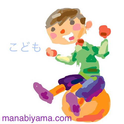 バランスボールのtwitterイラスト検索結果 バランスボールのtwitterイラスト検索結果