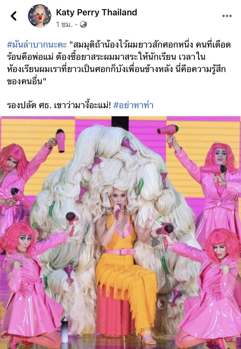 อย่าให้รู้นะ รู้แล้วบอกด้วย tweet media