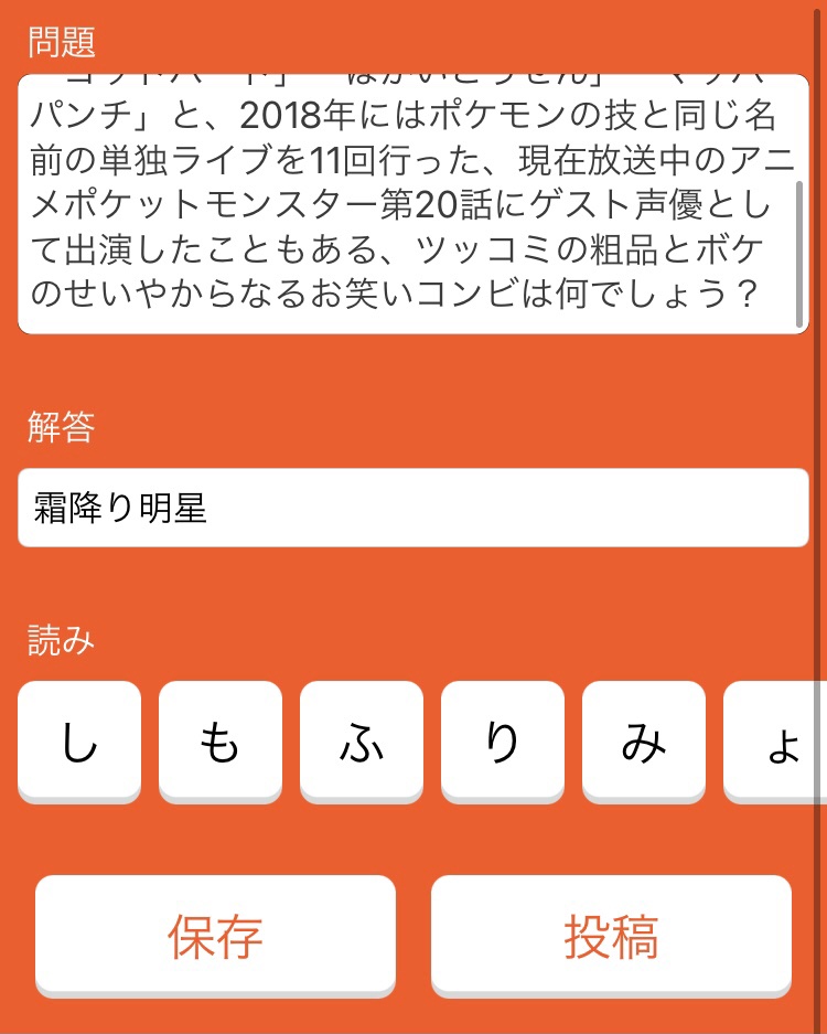 オペヌツ 1 同じ効果の特性系は是非覚えたい 個人的にまとめてるけど抜けあったら教えてください 2 ひっかけです 3 何の変哲もない普通のクイズですね T Co Wuwljleemf Twitter オペヌツ 1 同じ効果の特性系は是非覚えたい 個人的にまとめてるけど抜けあったら教えてください 2 ひっかけです 3 何の変哲もない普通のクイズですね T Co Wuwljleemf Twitter