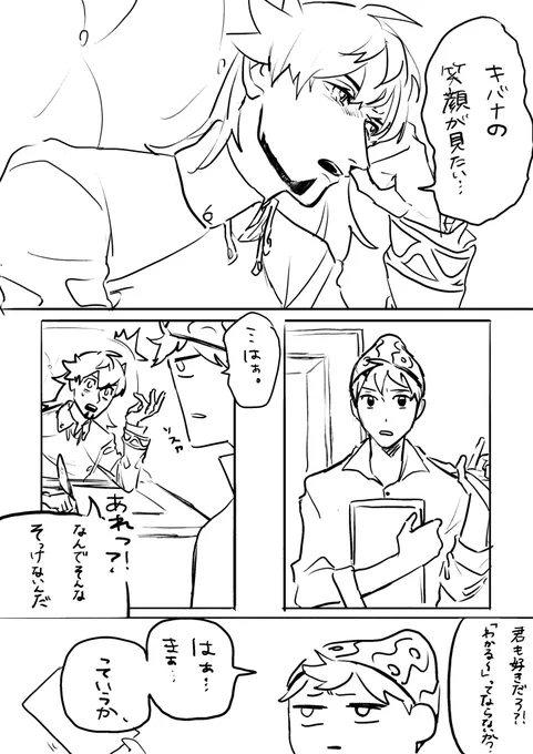 途中諦……… 