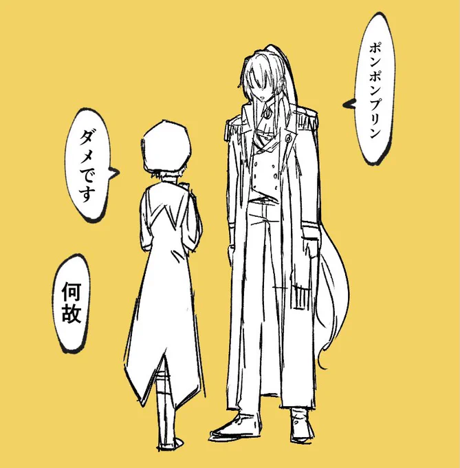 言えるまで通しません 
