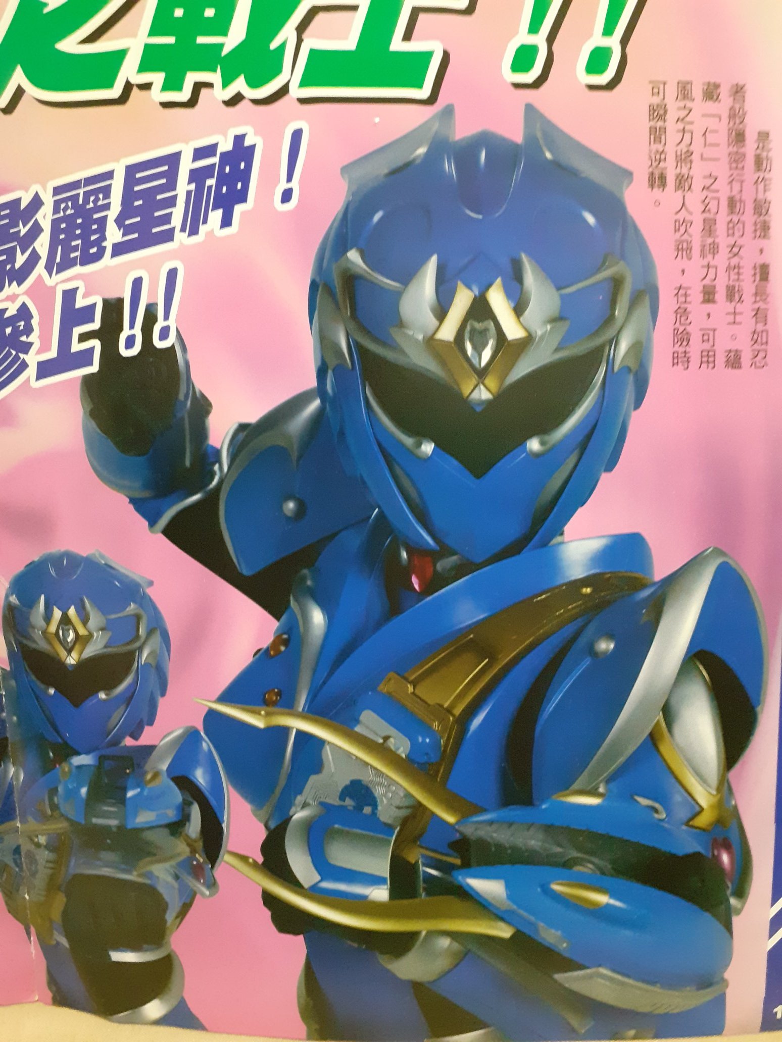 Amazon.co.jp: 幻星神ジャスティライザー DVD-BOX2 : 特撮(映像