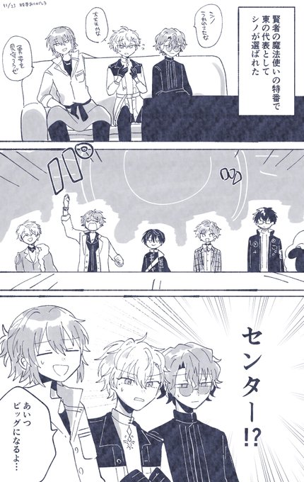 特番ありがとう....... 